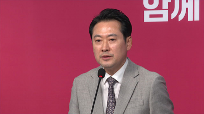 국민의힘 신임 대표에 장동혁 의원 선출